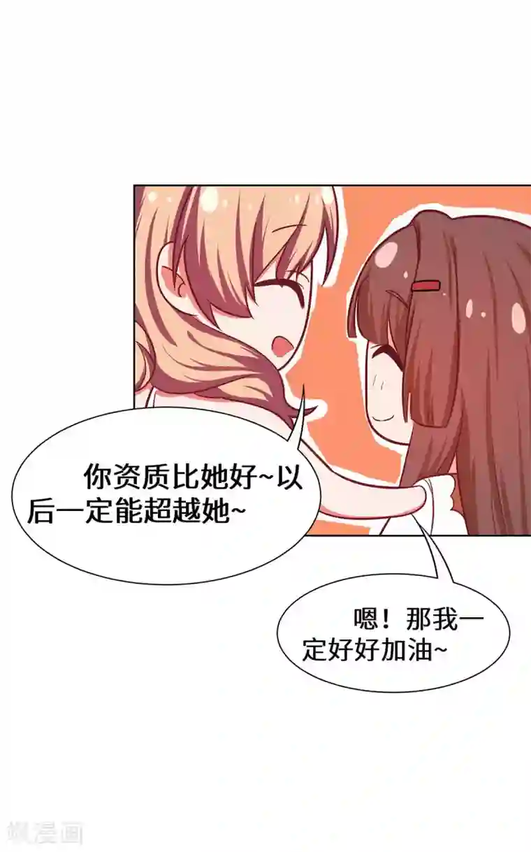 重生贵妻之华丽的复仇第33话 我会护着你