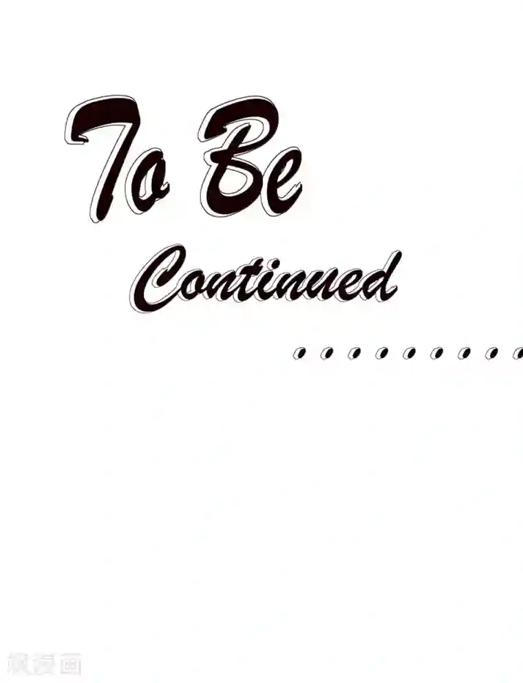 重生贵妻之华丽的复仇第33话 我会护着你