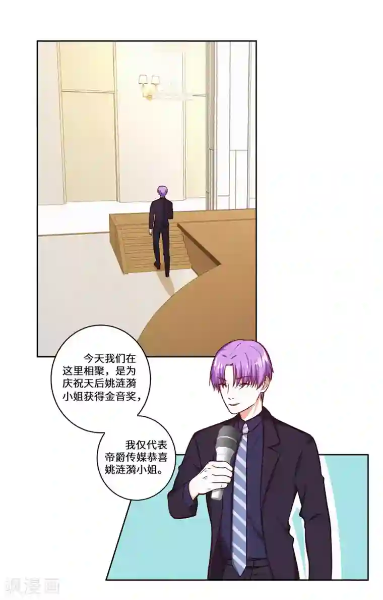 重生贵妻之华丽的复仇第34话 我要的条件