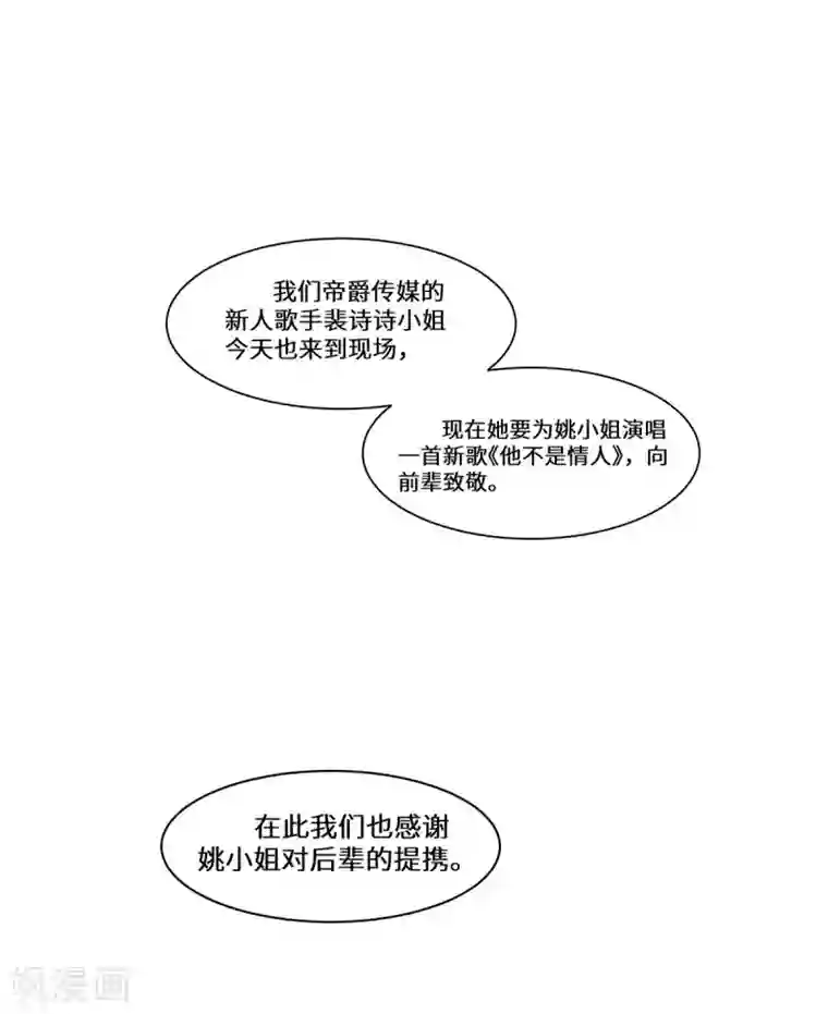 重生贵妻之华丽的复仇第34话 我要的条件