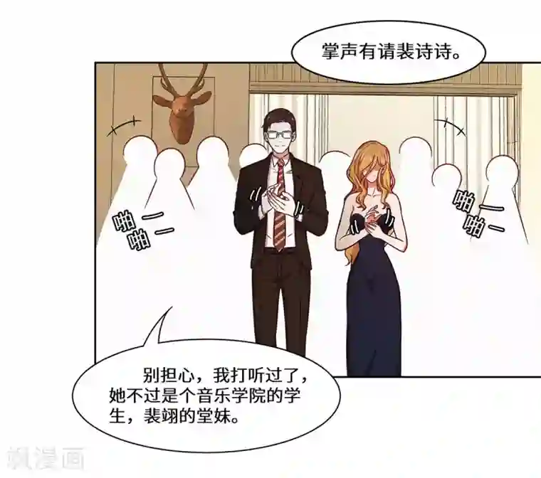 重生贵妻之华丽的复仇第34话 我要的条件