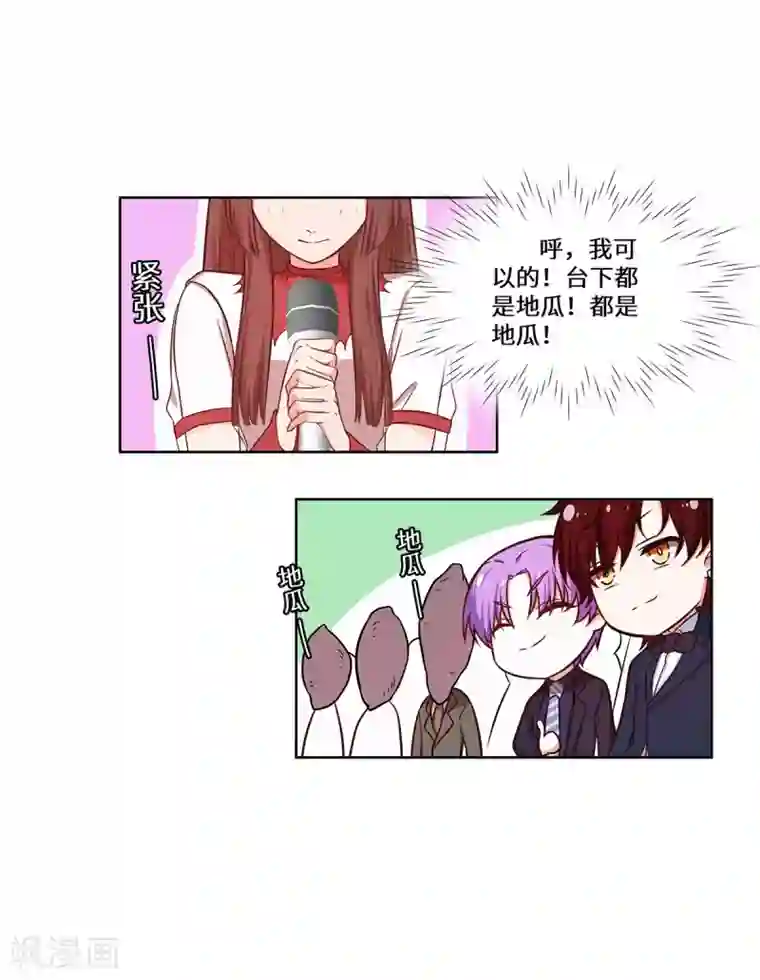 重生贵妻之华丽的复仇第34话 我要的条件