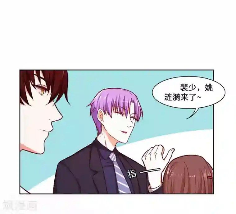 重生贵妻之华丽的复仇第34话 我要的条件