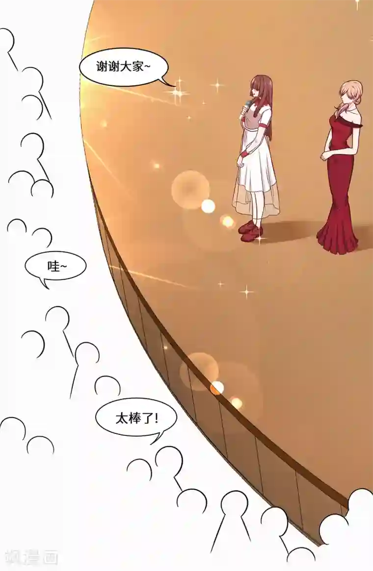 重生贵妻之华丽的复仇第34话 我要的条件