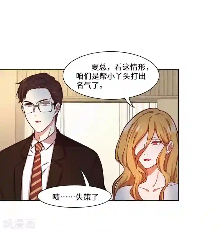 重生贵妻之华丽的复仇第34话 我要的条件