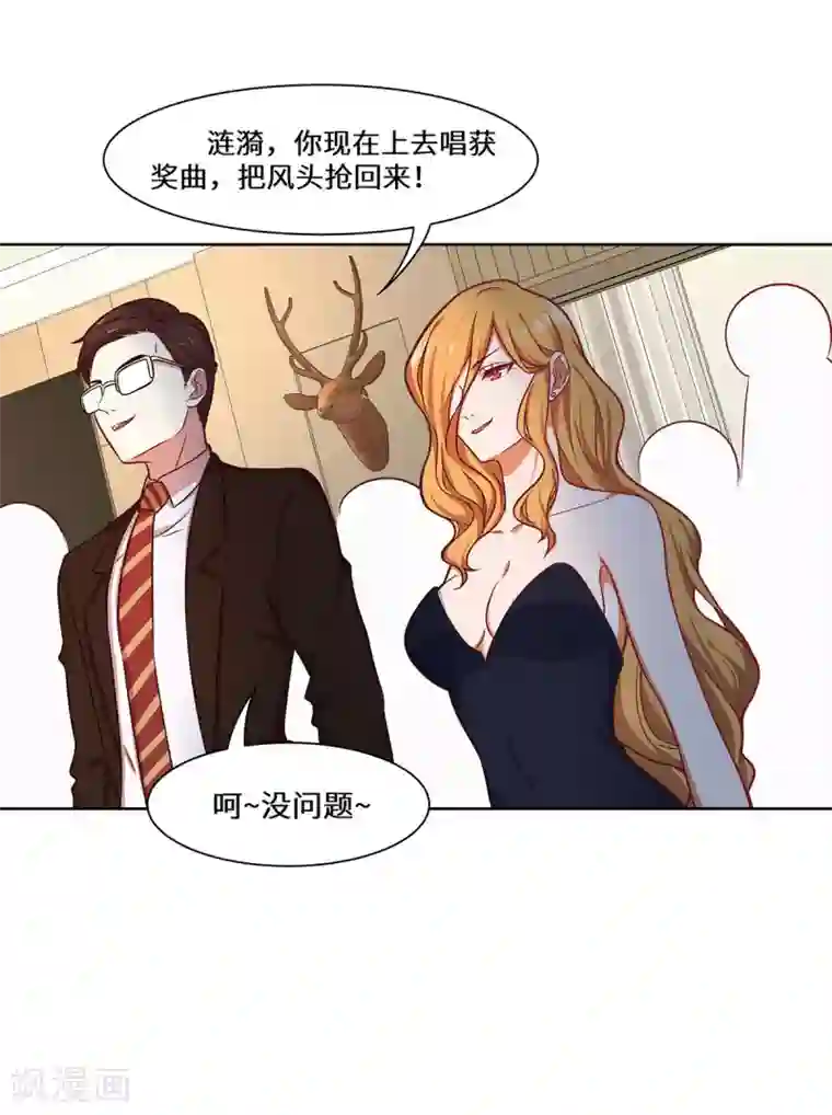 重生贵妻之华丽的复仇第34话 我要的条件