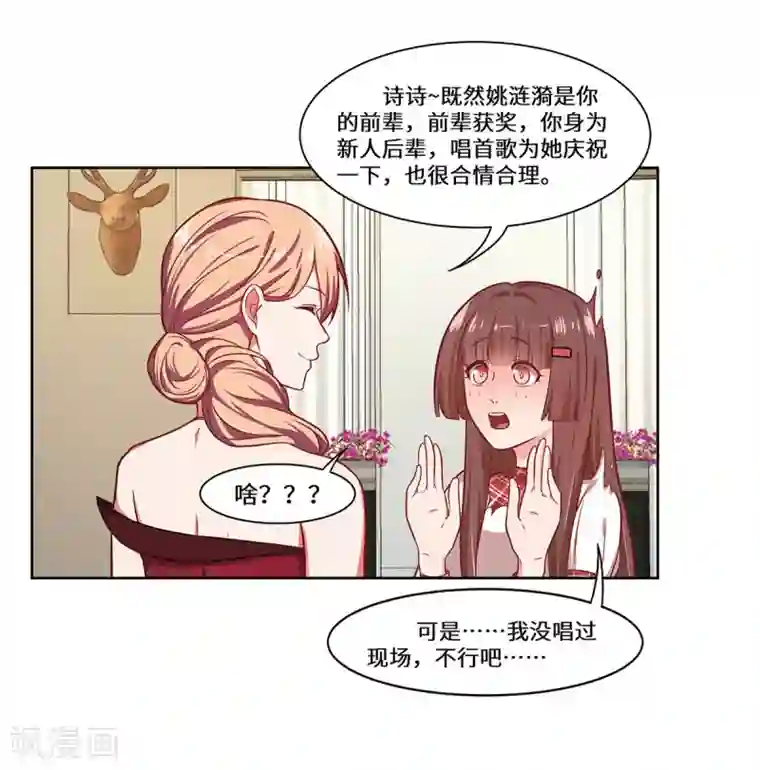 重生贵妻之华丽的复仇第34话 我要的条件