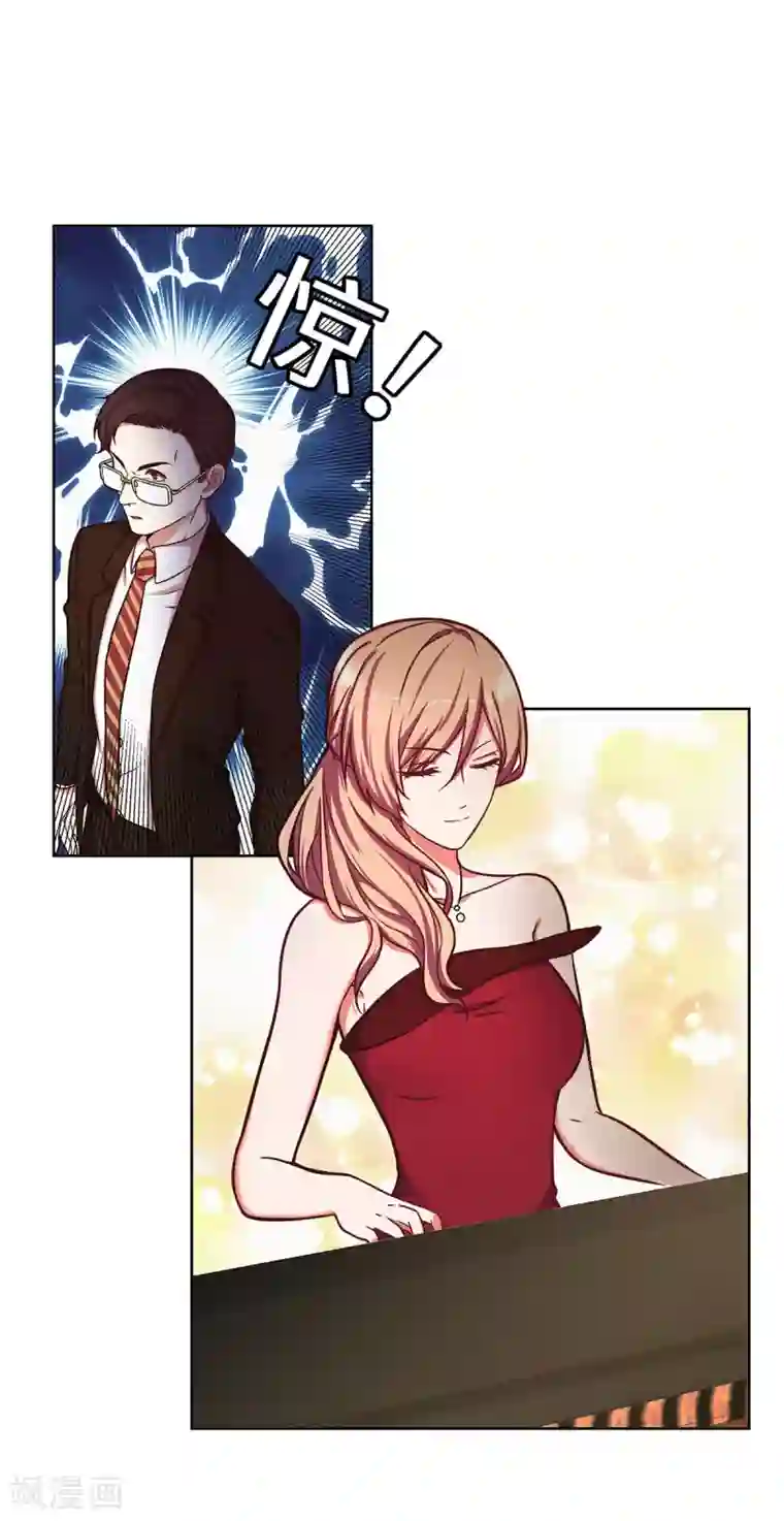 重生贵妻之华丽的复仇第35话 捡了个宝