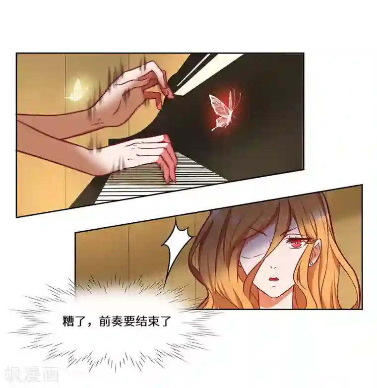 重生贵妻之华丽的复仇第35话 捡了个宝