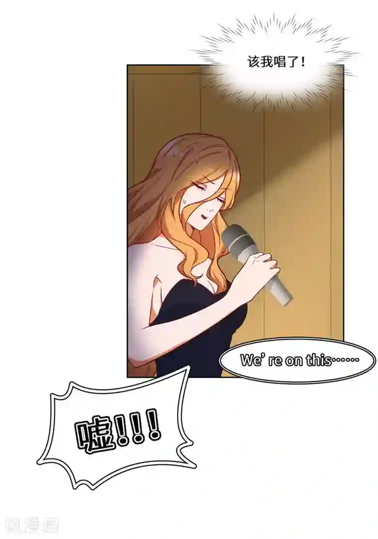 重生贵妻之华丽的复仇第35话 捡了个宝