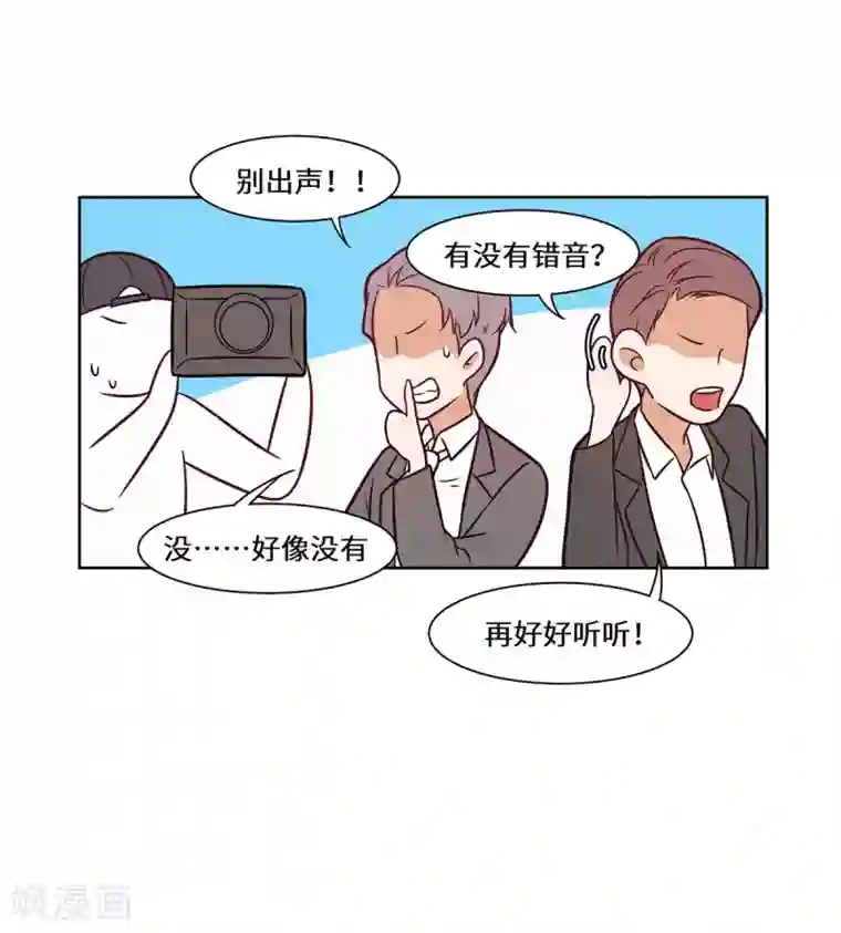 重生贵妻之华丽的复仇第35话 捡了个宝