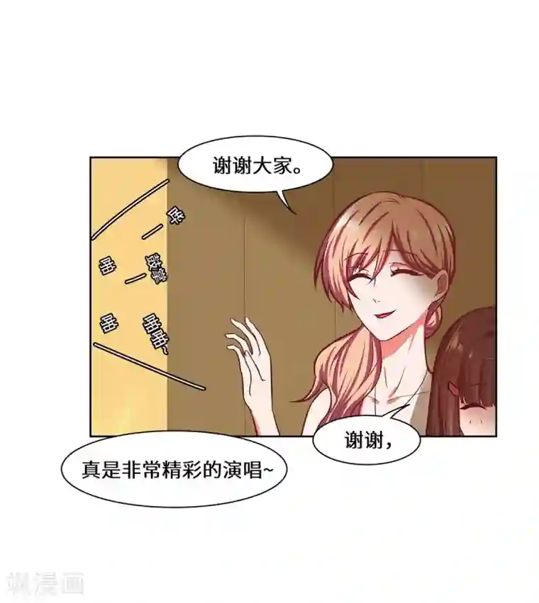 重生贵妻之华丽的复仇第35话 捡了个宝