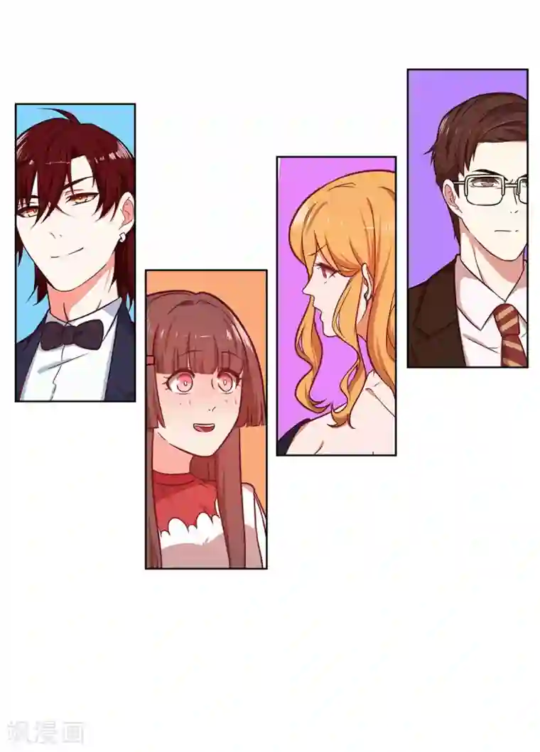 重生贵妻之华丽的复仇第35话 捡了个宝