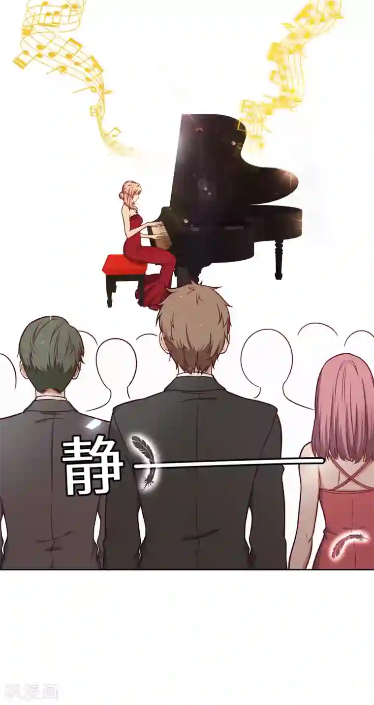 重生贵妻之华丽的复仇第35话 捡了个宝