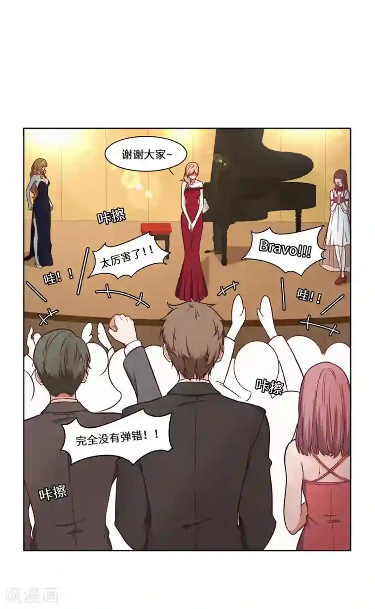 重生贵妻之华丽的复仇第35话 捡了个宝