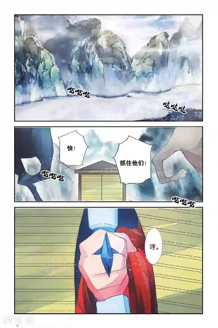 万里晴川第1话 人生初见1