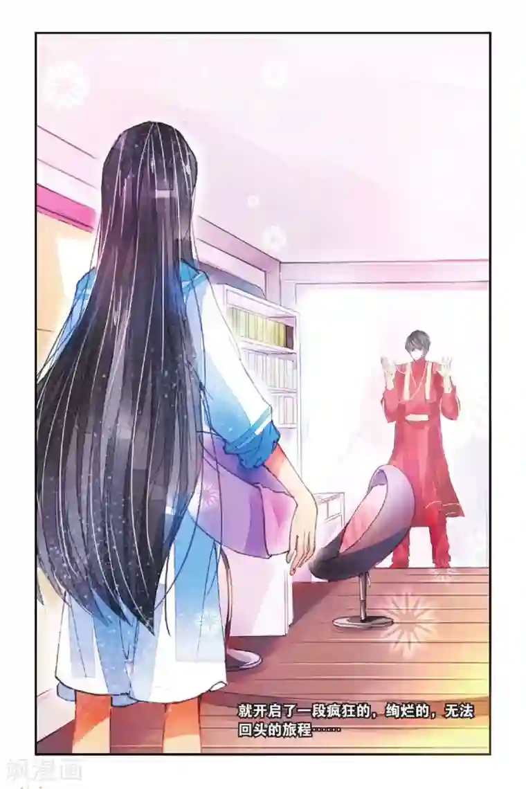 万里晴川第3话 人生初见3