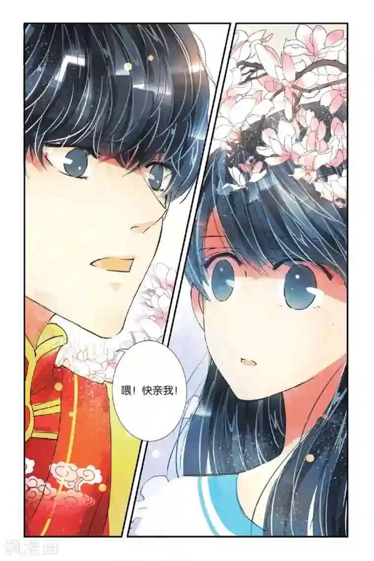 万里晴川第3话 人生初见3