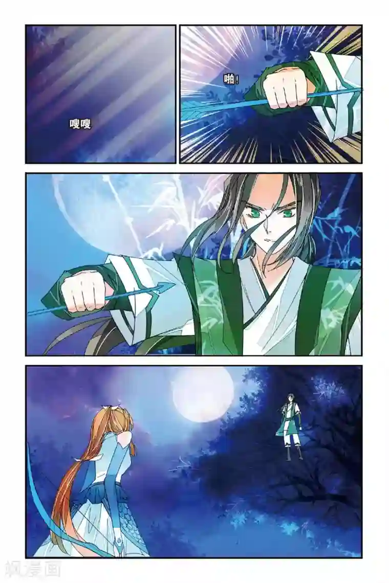 万里晴川第12话 岂日无衣3