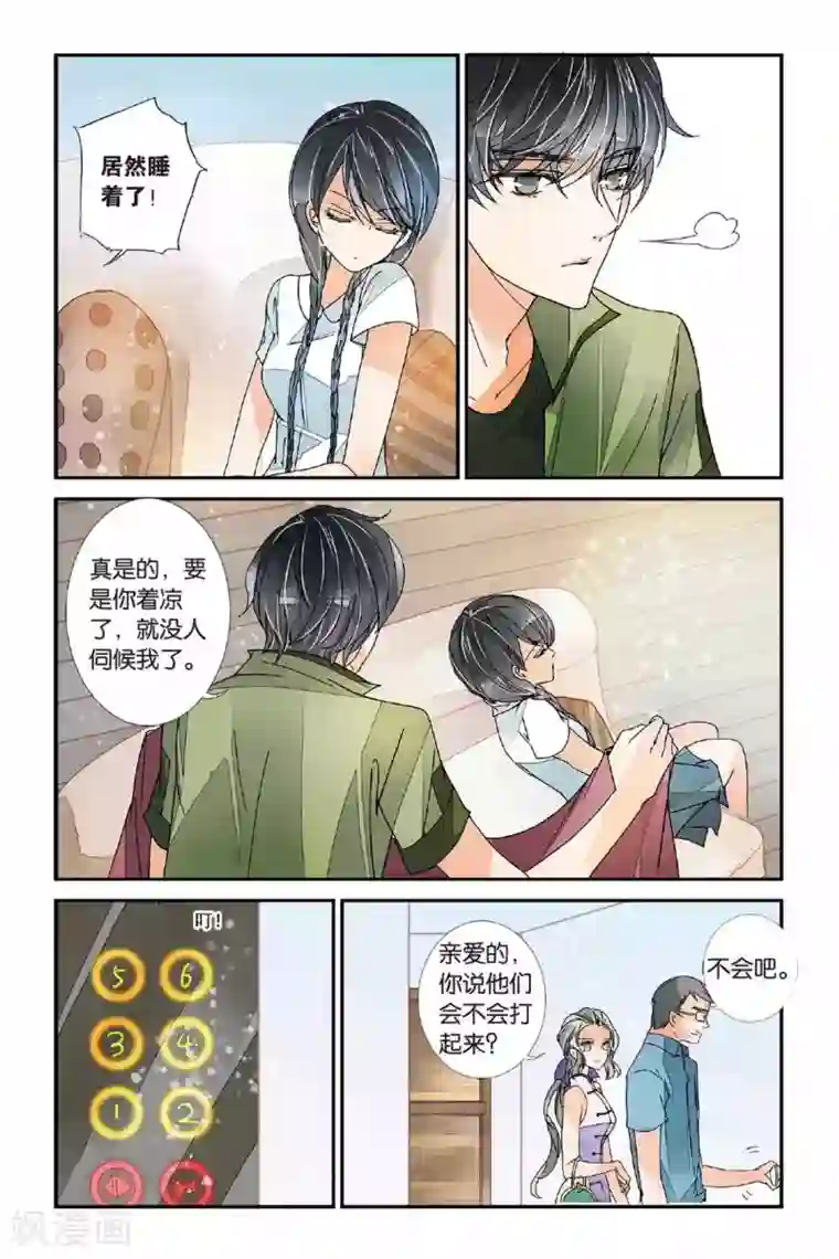 万里晴川第12话 岂日无衣3