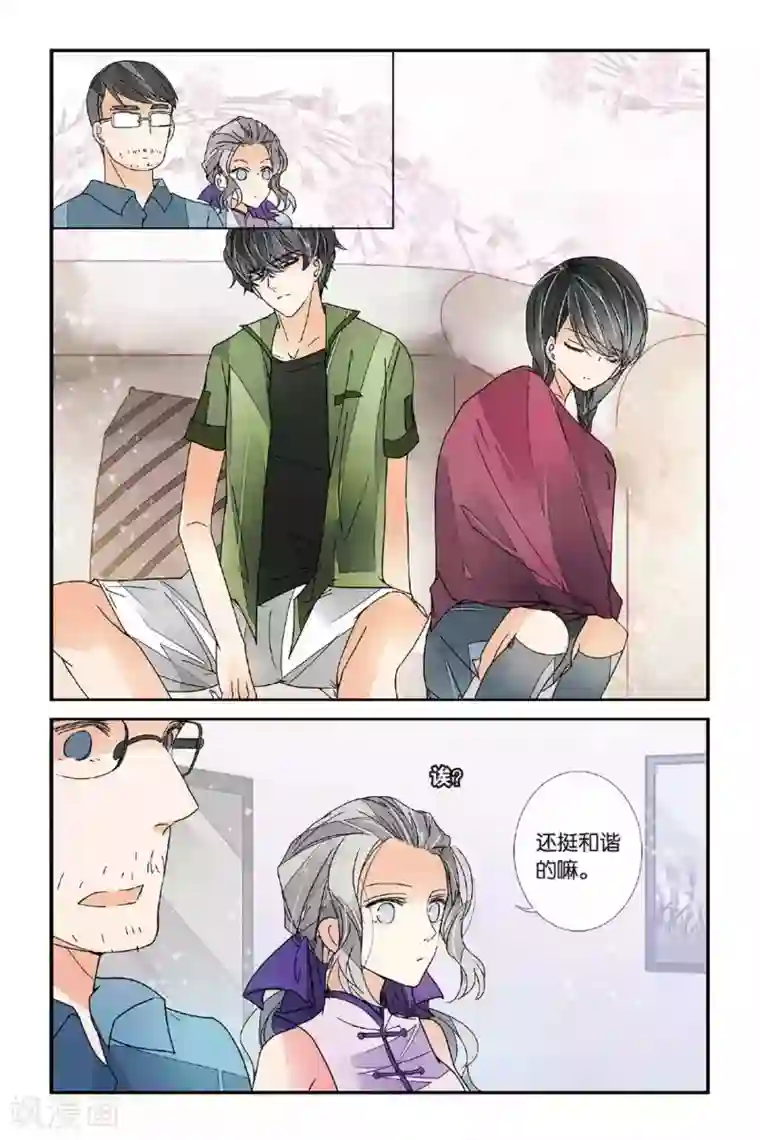 万里晴川第12话 岂日无衣3