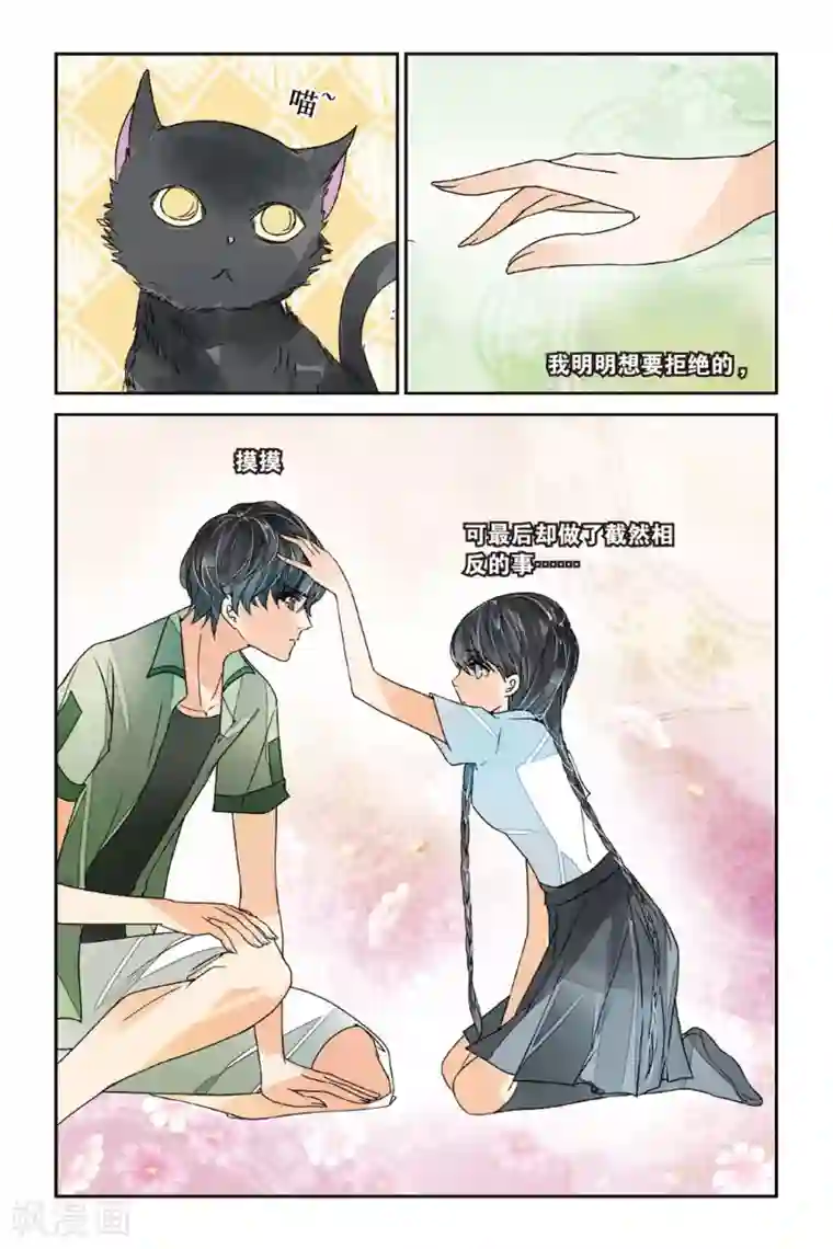 万里晴川第15话 学生礼3