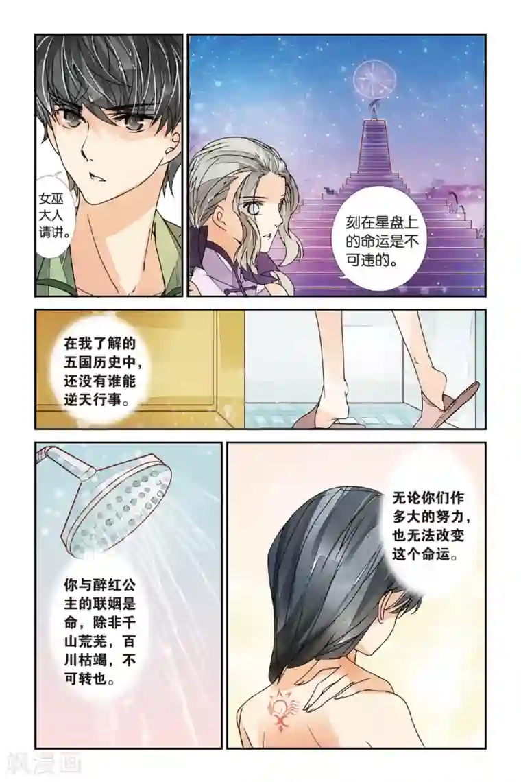 万里晴川第15话 学生礼3