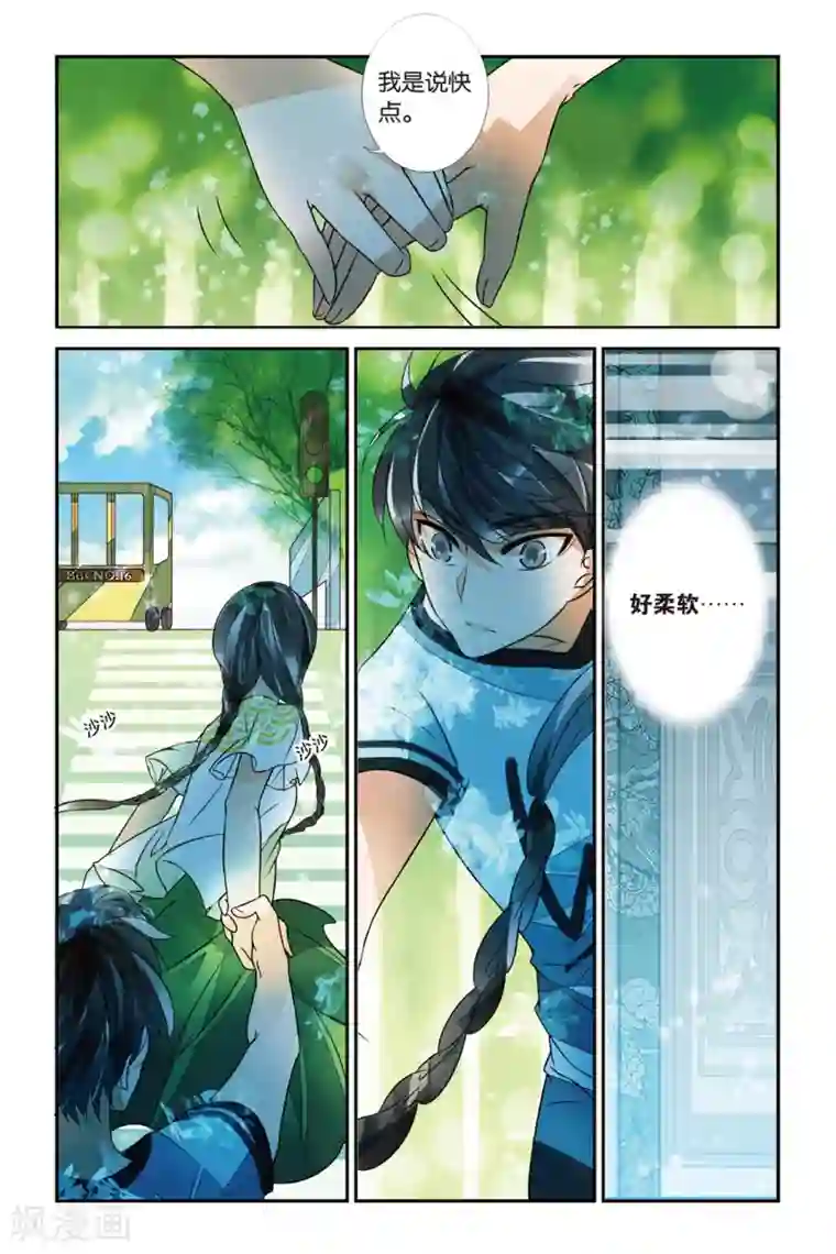 万里晴川第19话 乱世将至？1