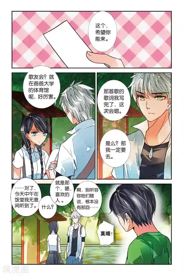 鱼ともみ违背道德的三明治