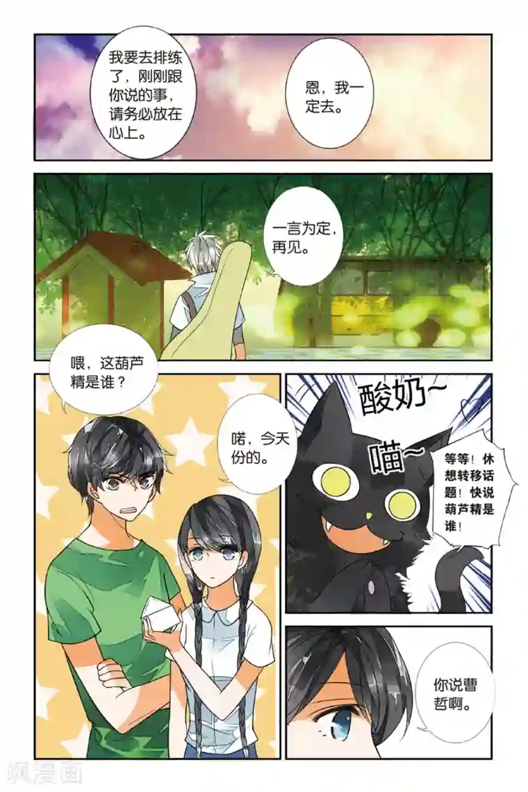 鱼ともみ违背道德的三明治