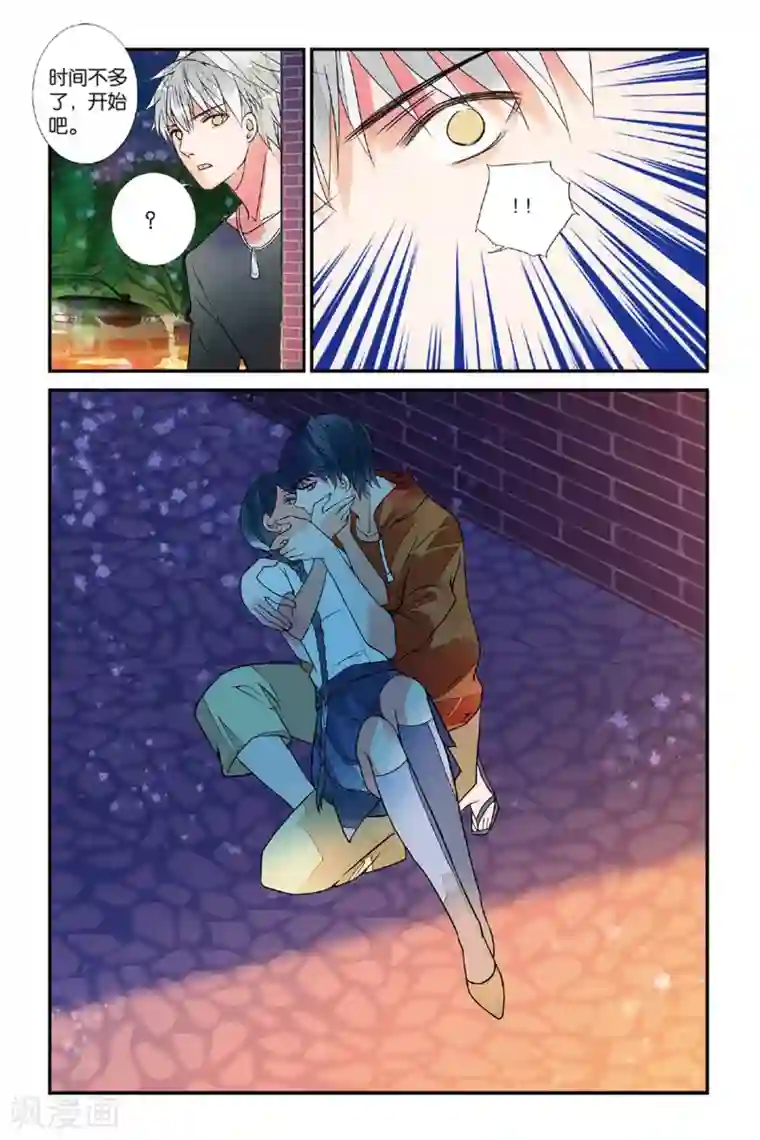 万里晴川第33话 觉醒3