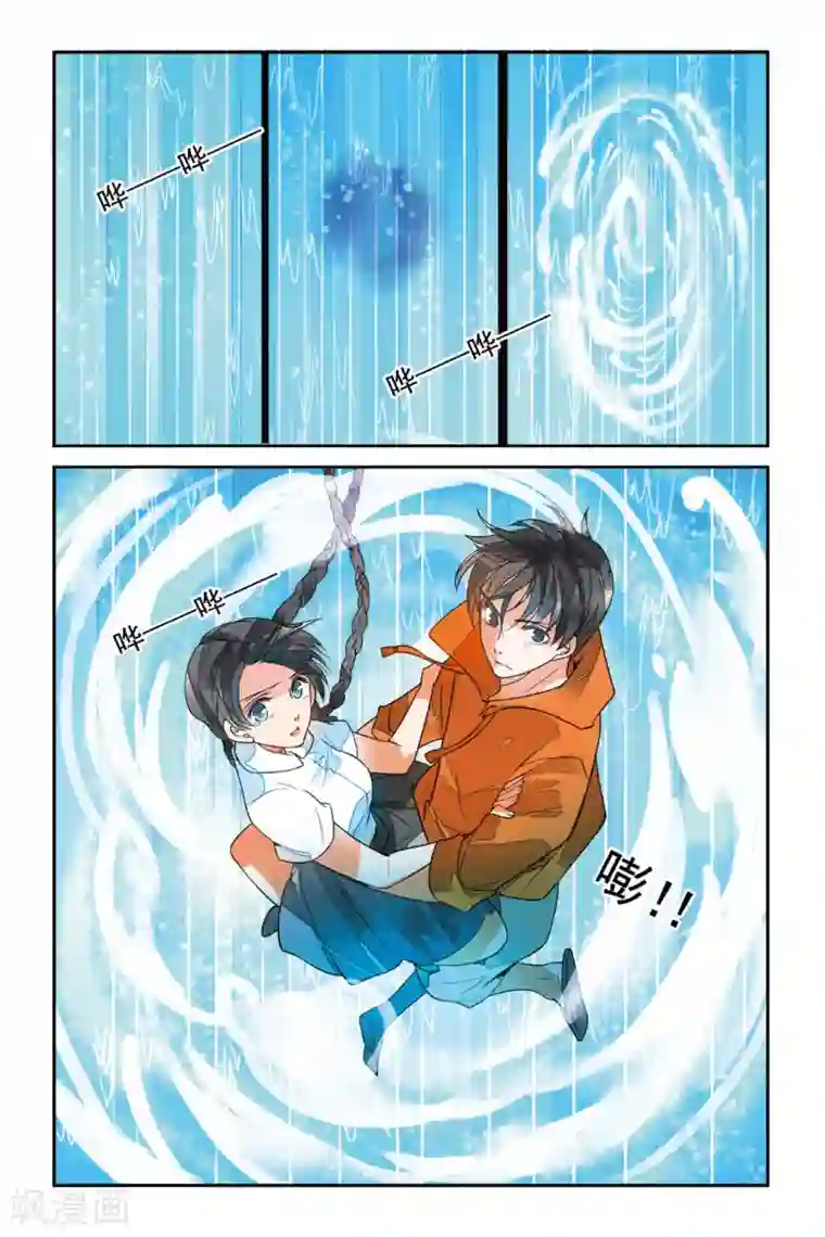 万里晴川第35话 五国之初2