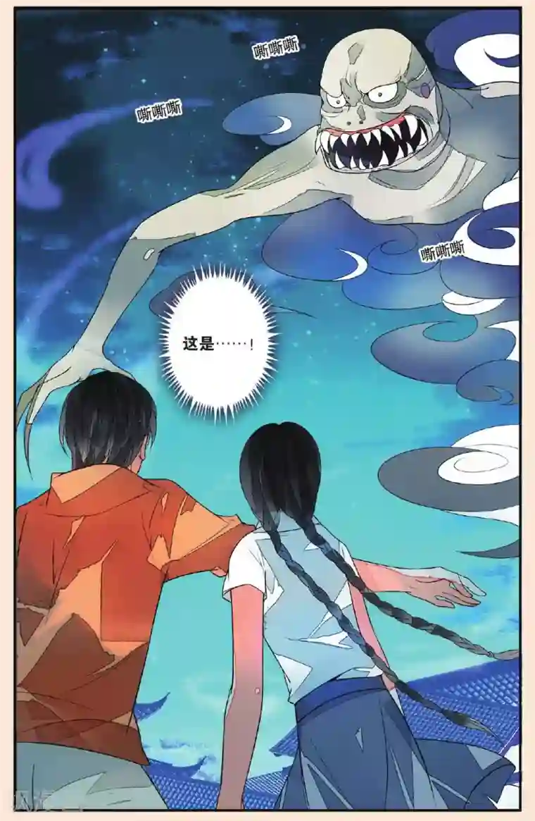 万里晴川第38话 无月之夜2
