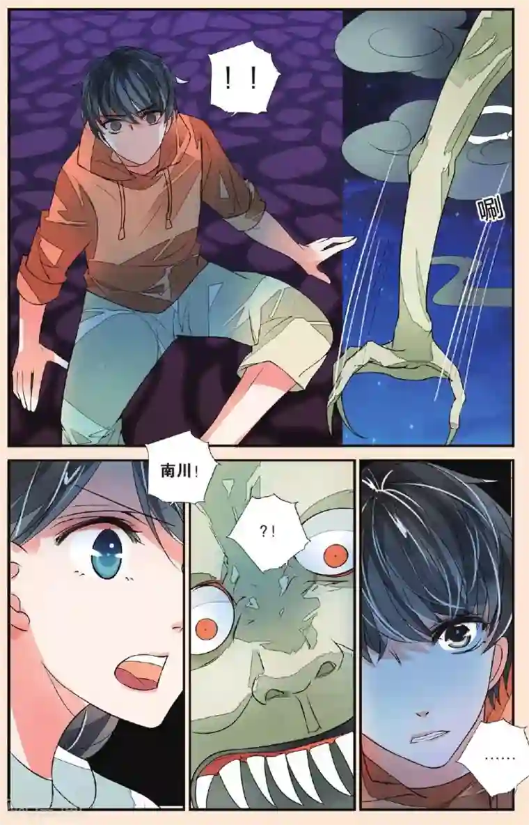 万里晴川第39话 无月之夜3