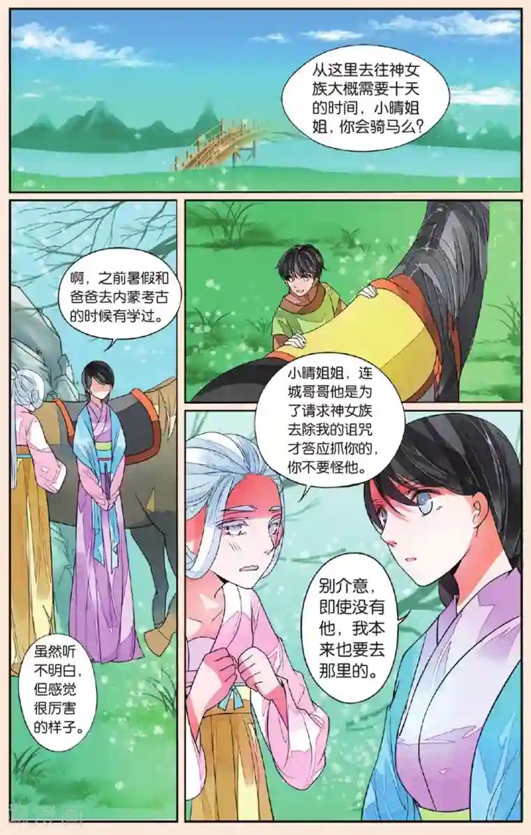 乡下乳妇奶水在线播放第43话 孤女红1