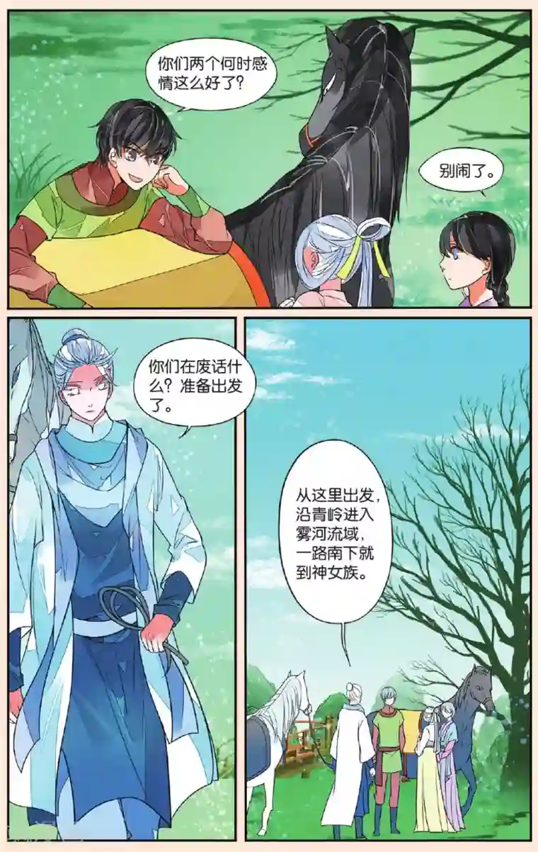 乡下乳妇奶水在线播放第43话 孤女红1