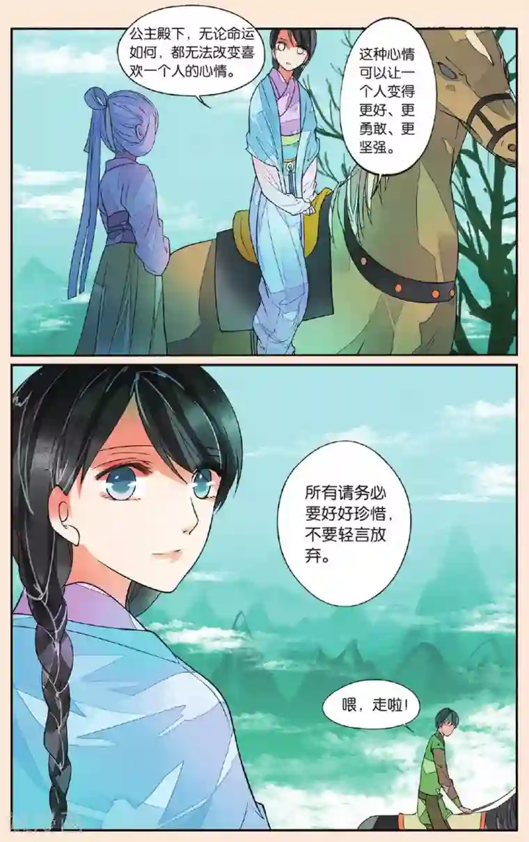 乡下乳妇奶水在线播放第43话 孤女红1