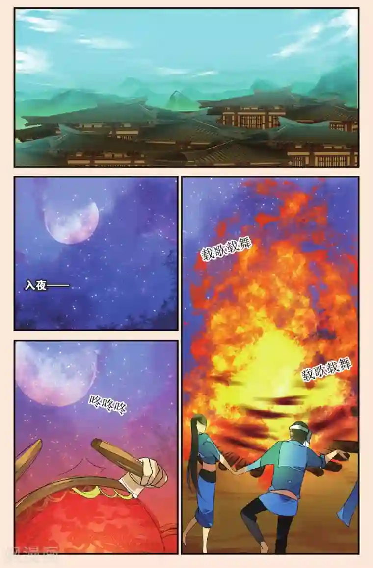 万里晴川第47话 漫天烟火2