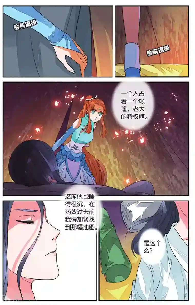 万里晴川第50话 百转千回2