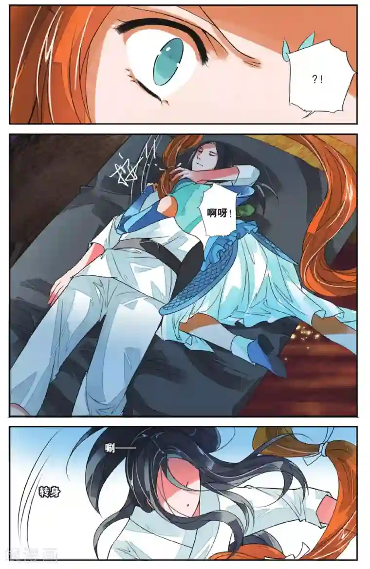 万里晴川第51话 百转千回3