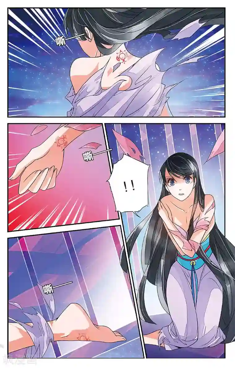 万里晴川第62话 戴罪之人2