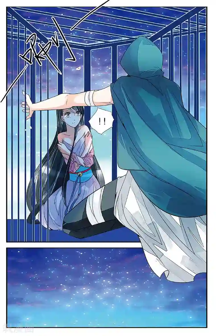 万里晴川第63话 戴罪之人3