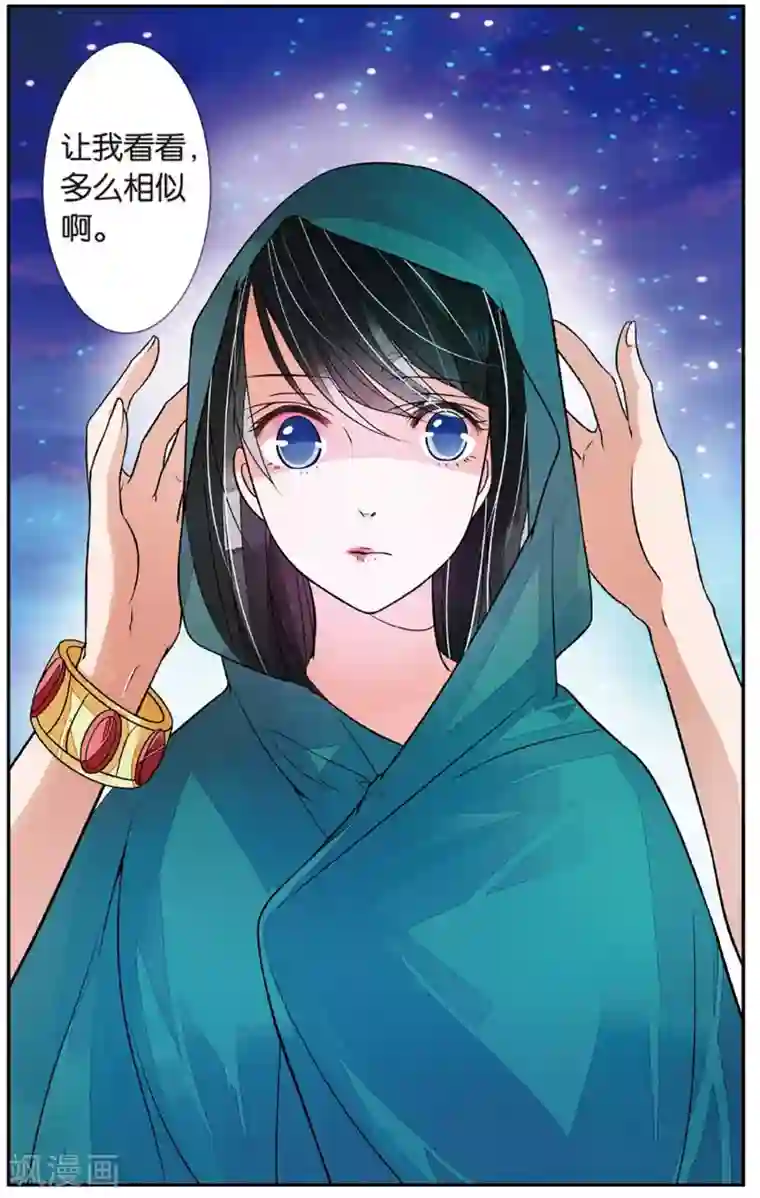 万里晴川第64话 勇往直前1