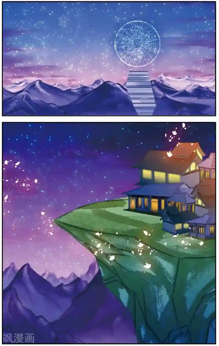 万里晴川第66话 勇往直前3