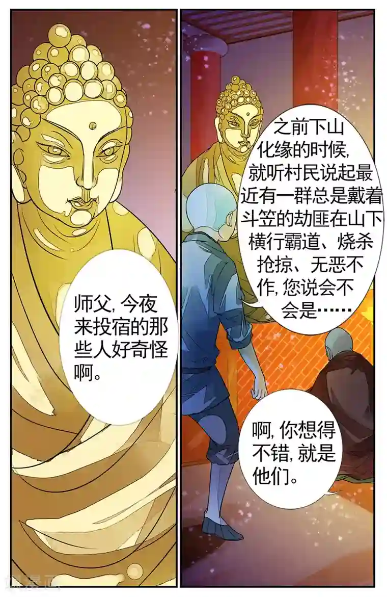 叶倩彤叫声床在线试听第73话 撕裂4