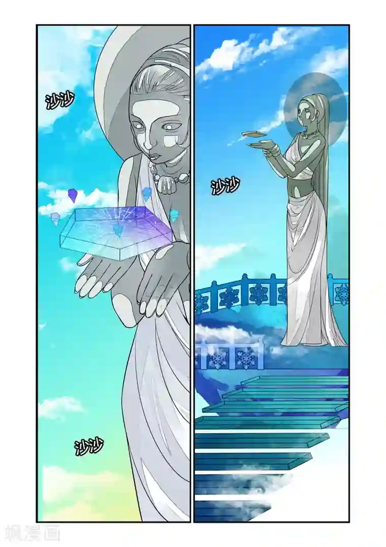 万里晴川第76话 生死一线1