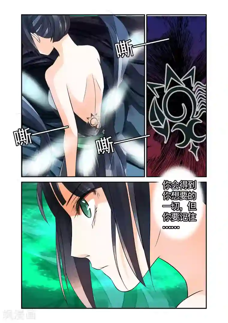 万里晴川第78话 生死一线3