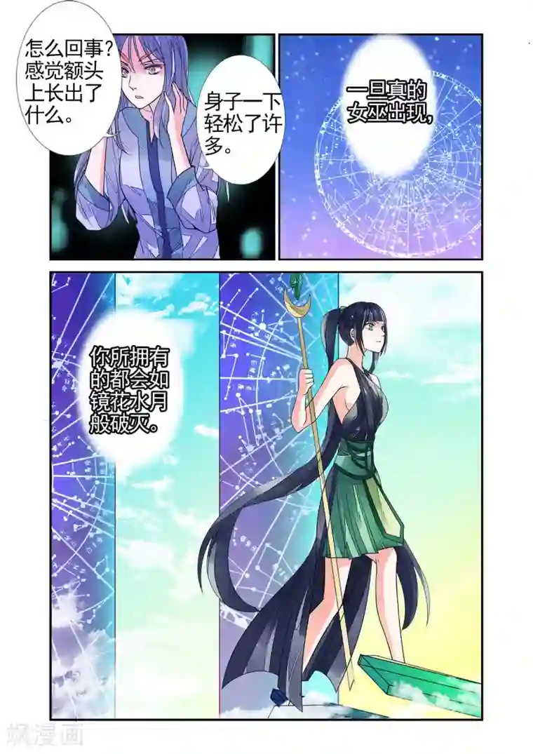 万里晴川第78话 生死一线3