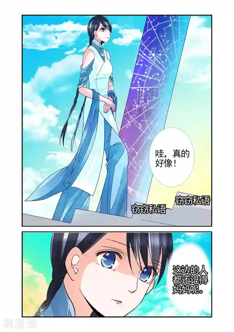 万里晴川第78话 生死一线3