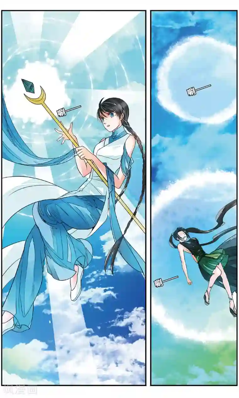 万里晴川第80话 圣女降临2